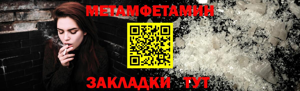 Alpha-PVP Ступино