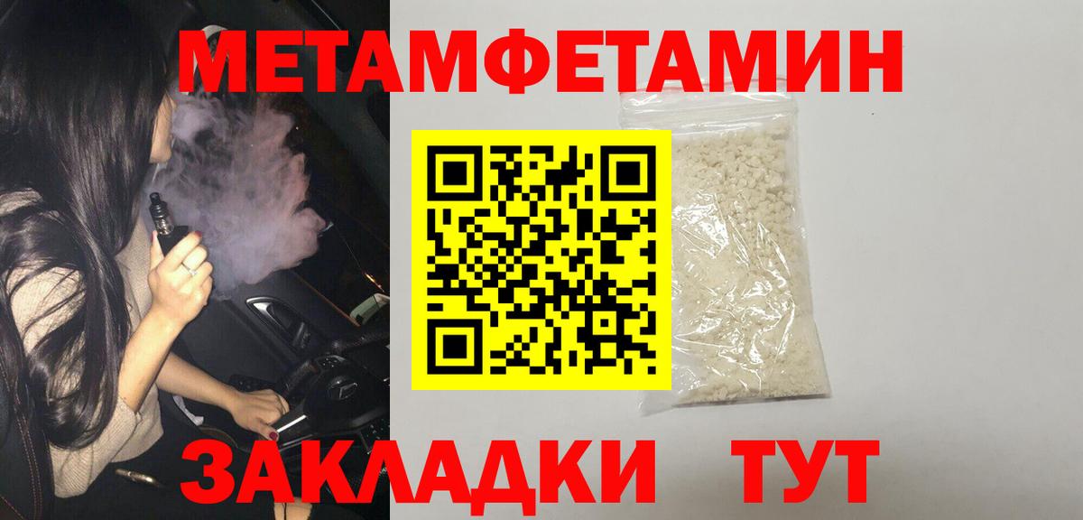Amphetamine  АМФ  Ступино  АМФ 97%  Вход с VPN 