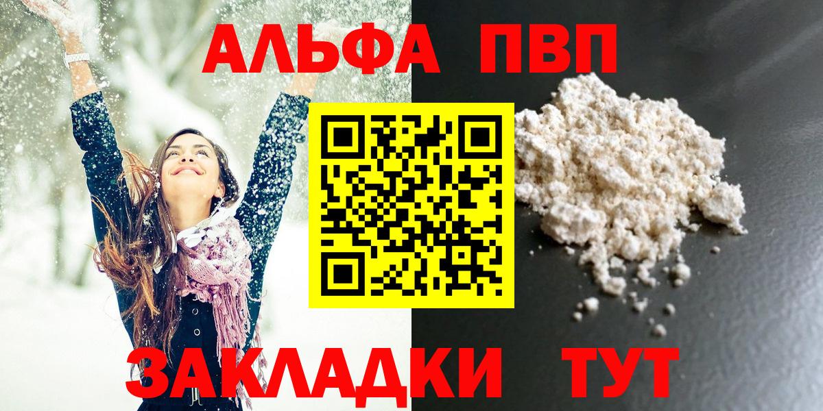 APVP СК КРИС Ступино