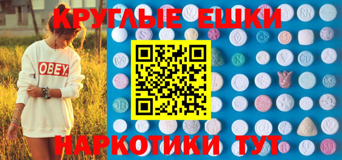 Экстази Punisher Ступино