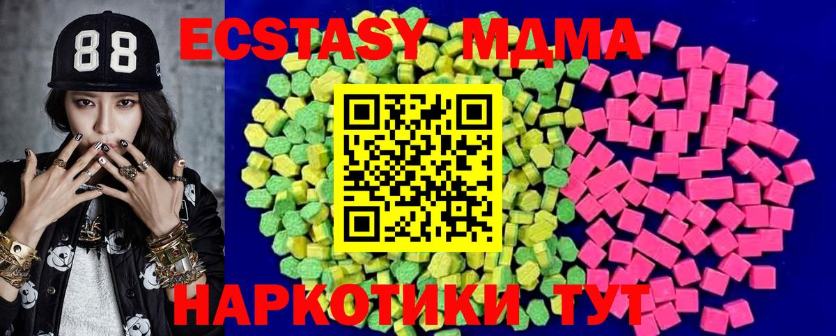Ecstasy  Экстази Punisher  Ecstasy круглые  Вход с VPN  Ступино 