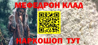кокаин премиум Нягань