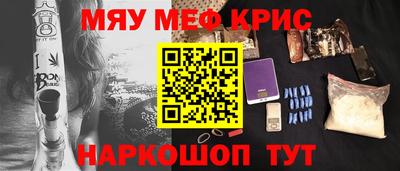 кокаин премиум Нягань