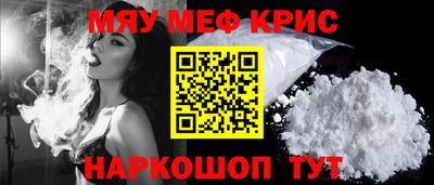 МДМА Обь