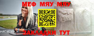 МДМА Обь