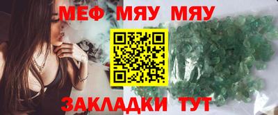стафф Обнинск