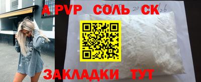стафф Обнинск