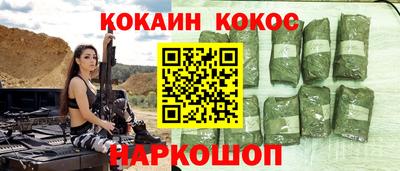 кокаин премиум Нягань