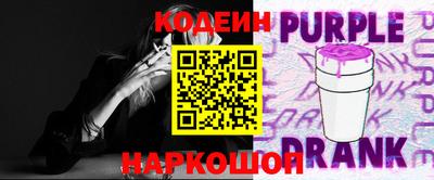 стафф Обнинск