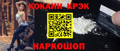 стафф Обнинск