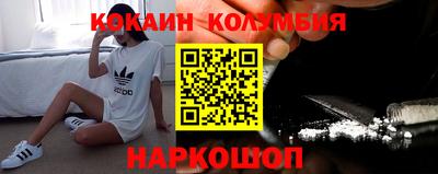 стафф Обнинск