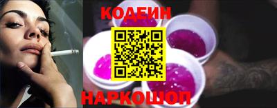 стафф Обнинск