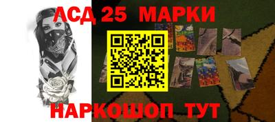 МДМА Обь