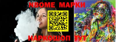стафф Обнинск