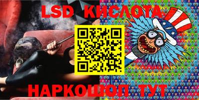стафф Обнинск