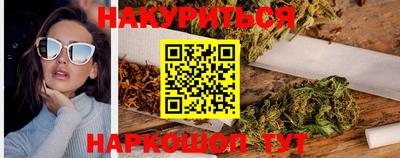стафф Обнинск