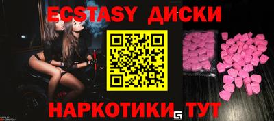 стафф Обнинск