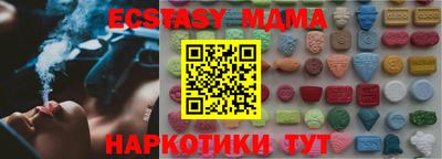 стафф Обнинск