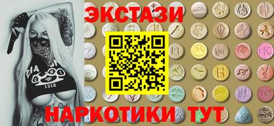 МДМА Обь