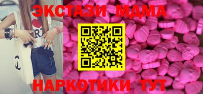 стафф Обнинск