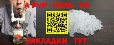 МДМА Обь