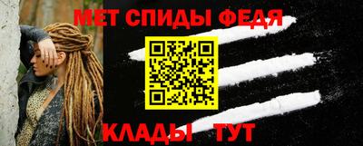 стафф Обнинск