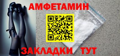стафф Обнинск