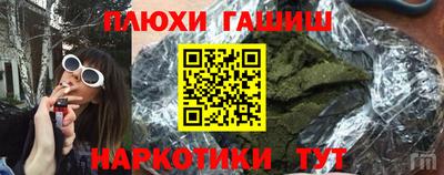 стафф Обнинск