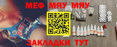 МДМА Обь
