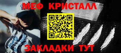 МДМА Обь