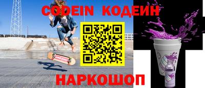 стафф Обнинск