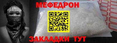 МДМА Обь