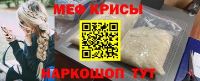 МДМА Обь