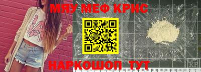 МДМА Обь