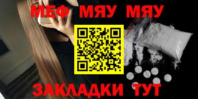 кокаин премиум Нягань