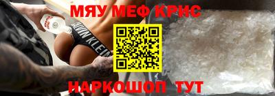 кокаин премиум Нягань