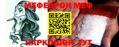 кокаин премиум Нягань