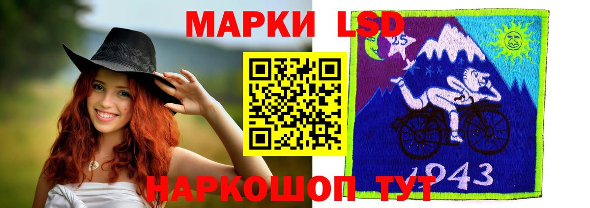 Ступино  LSD-25 экстази ecstasy  ЛСД экстази  Вход с VPN  ЛСД экстази кислота 