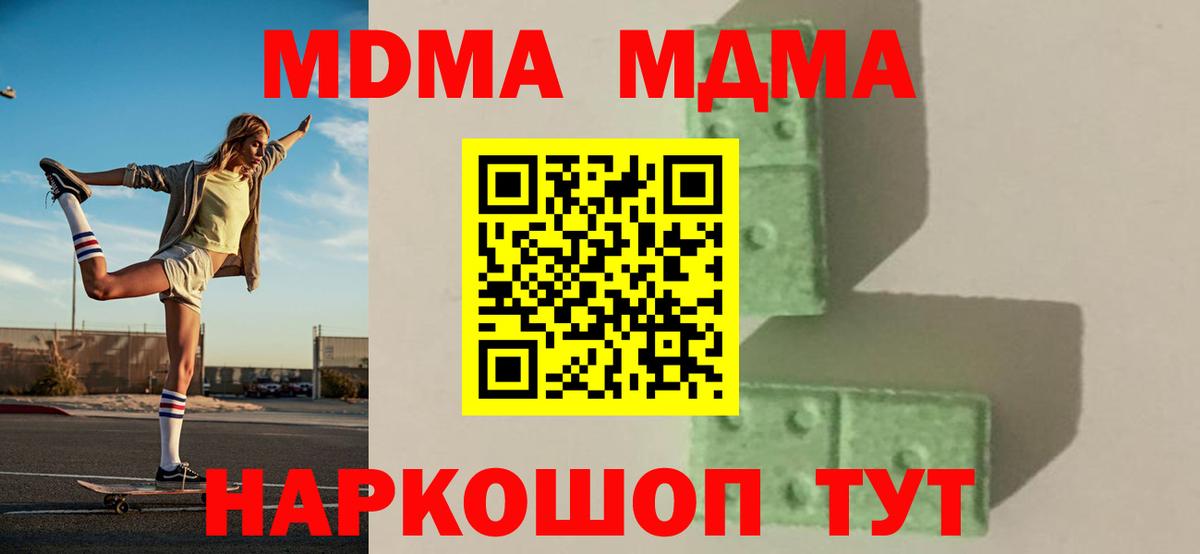 ГАШ  Вход с VPN  Ступино  ЭКСТАЗИ  Конопля  МЕФ   Кокаин  LSD-25 