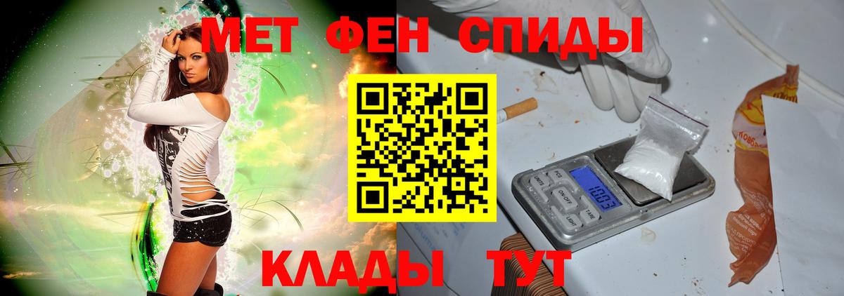 МЕТАМФЕТАМИН кристалл  МЕТАМФЕТАМИН кристалл  Вход с VPN  Ступино 