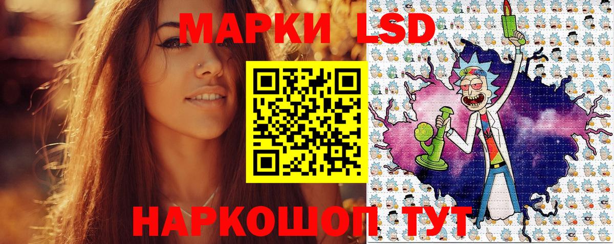 Марки NBOMe 1,5мг Ступино
