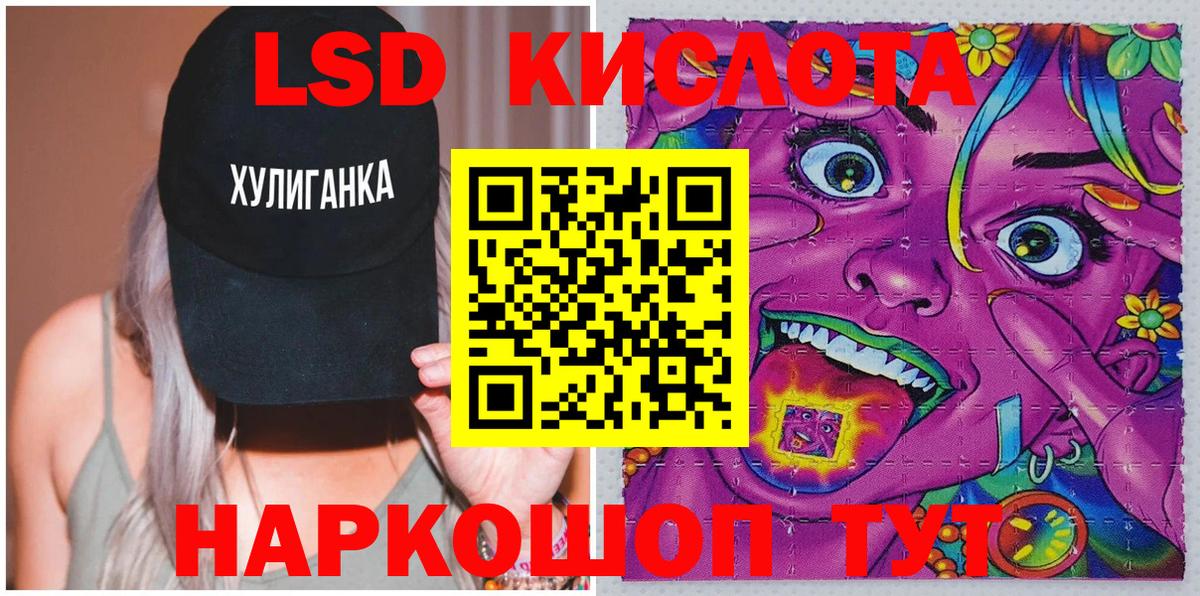 Марки NBOMe 1,5мг  Вход с VPN  Ступино  Марки NBOMe 1,5мг 